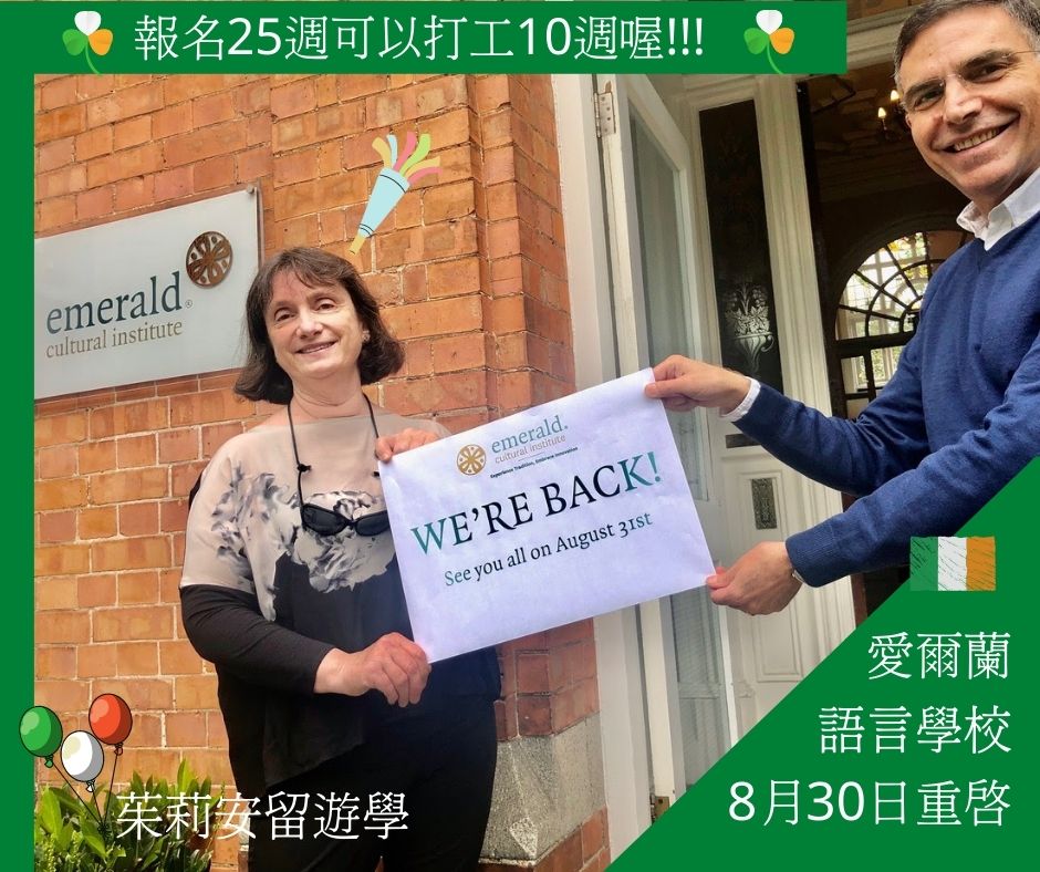 這張圖片的 alt 屬性值為空,它的檔案名稱為 Emerald-promotion.jpg